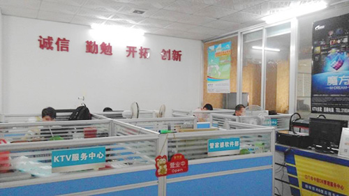 江门市图腾电脑发展有限公司