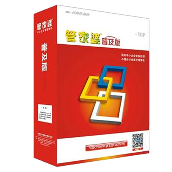 管家婆普及版(单机)-江门图腾电脑软件代理商