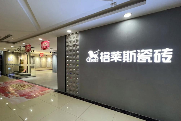 江门市道格拉斯成功案例：管家婆辉煌ⅡTOP版，由本地代理商江门图腾电脑提供财务软件服务。